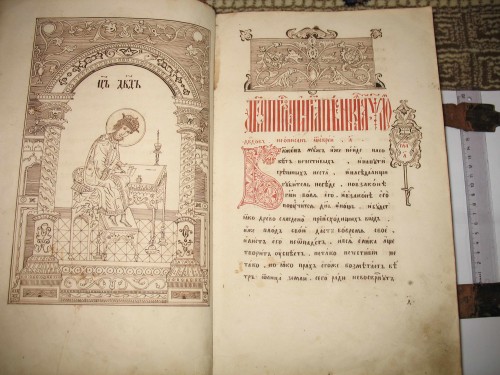 купить трилон
