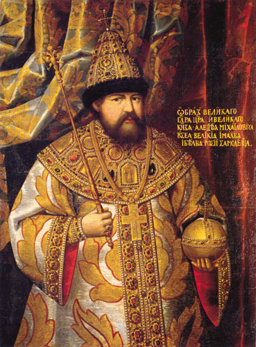 Царь Алексей Михайлович (1629-1676 гг.). Годы правления: 1645-1676, Второй царь из дома Романовых