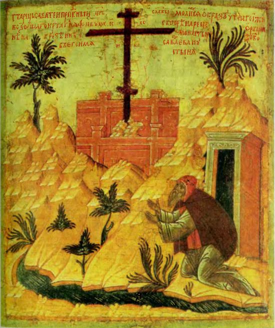 Преподобный Савватий Оршинский. Икона XVI века