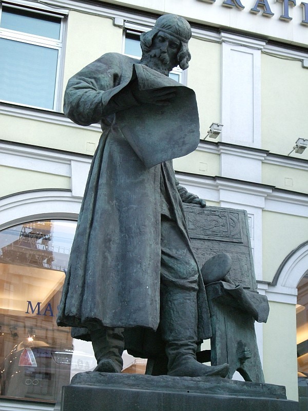 В 1909 году в Москве открыт памятник первопечатнику Ивану Федорову