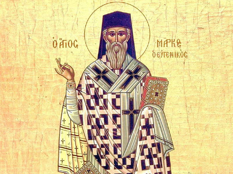 Святитель Марк Эфесский (греч. Μανουήλ Ευγενικός; 1392 — 23 июня 1444)