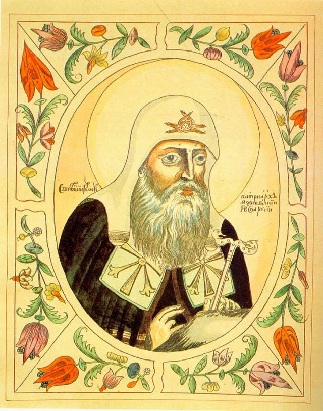 Гермоген, будущий патриарх Московский и всея Руси. Миниатюра из Царского титулярника