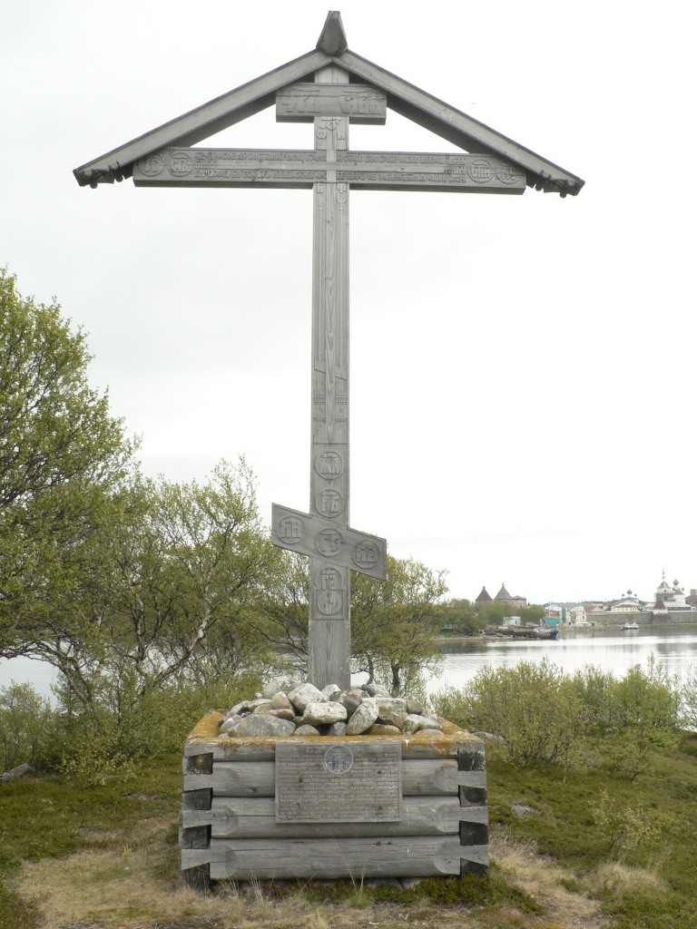 Крест и табличка, установленные на месте погребения соловецких страдальцев на острове Бабья Луда Соловецкого архипелага. Фото Глеба Чистякова