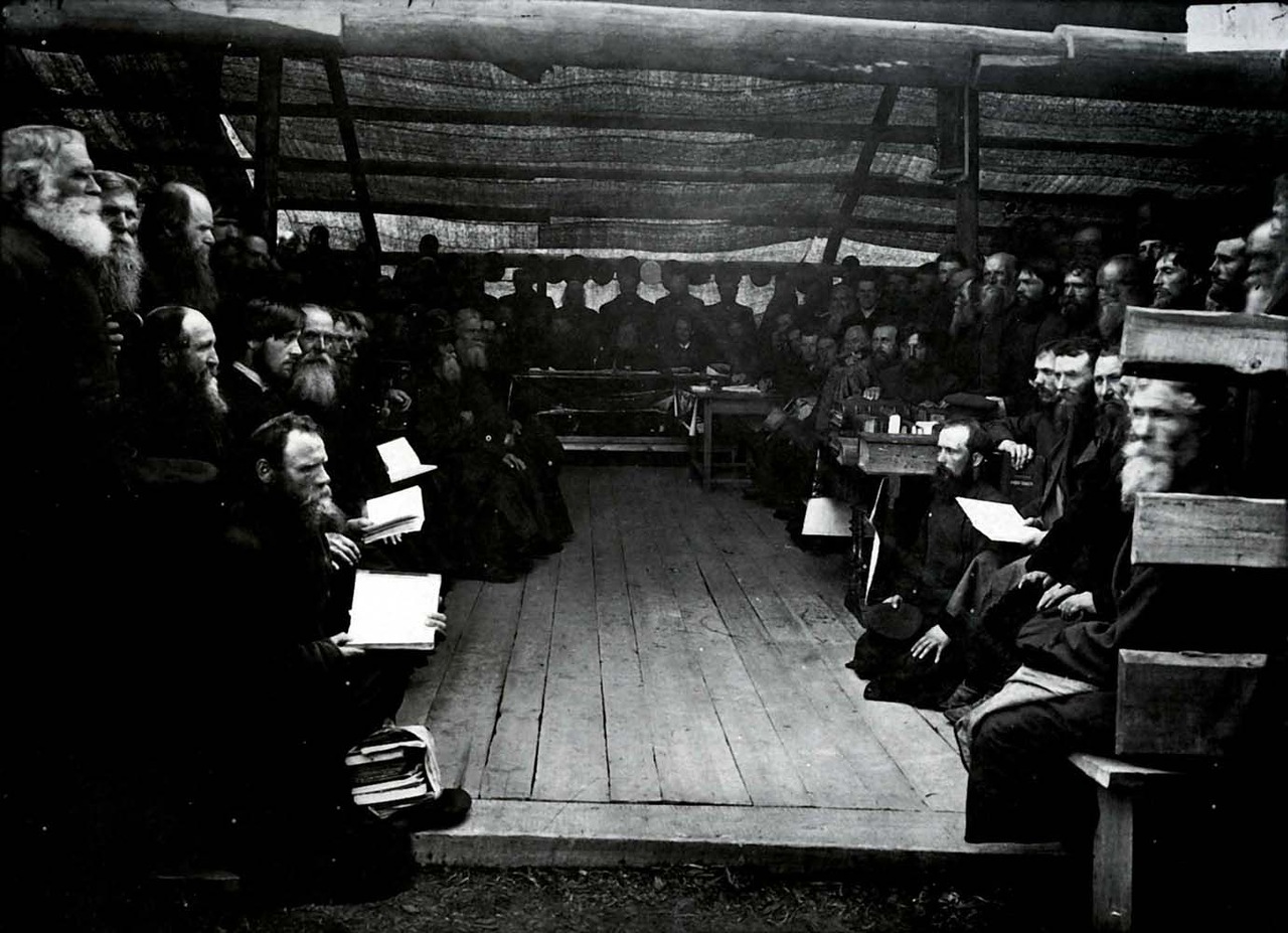 Съезд старообрядцев в Нижнем Новгороде. 1904 г.