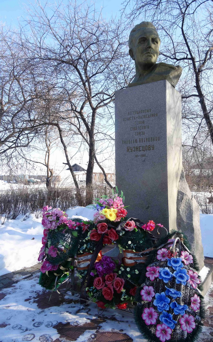 Отреставрированный к 70-летию Победы памятник Николаю Кузнецову в деревне Зырянка