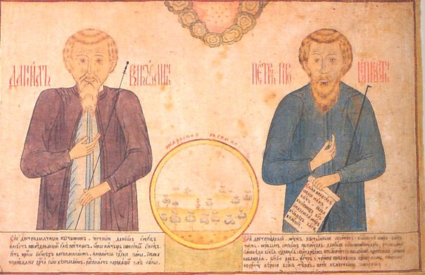  Даниил Викулов и Петр Прокопьев с изображением «Прекрасной пустыни». Выг, 1810-е годы