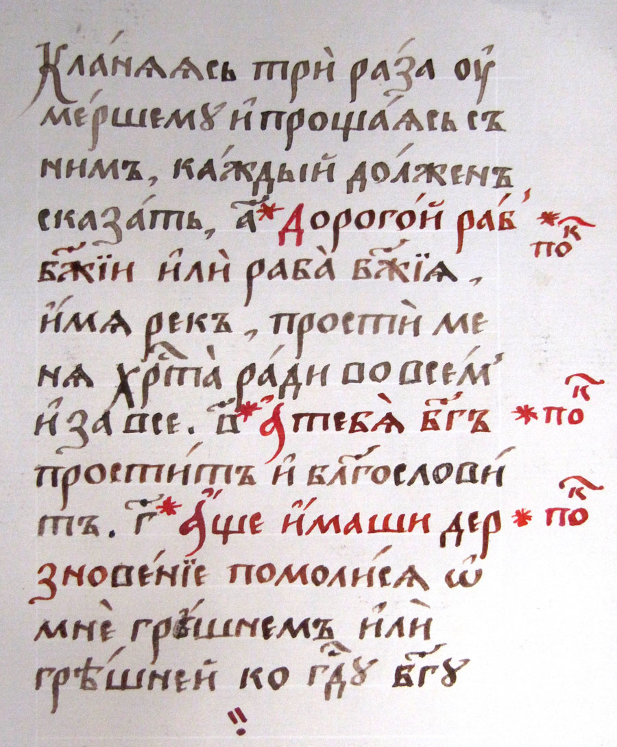 Образец письма Евгения Смирнова