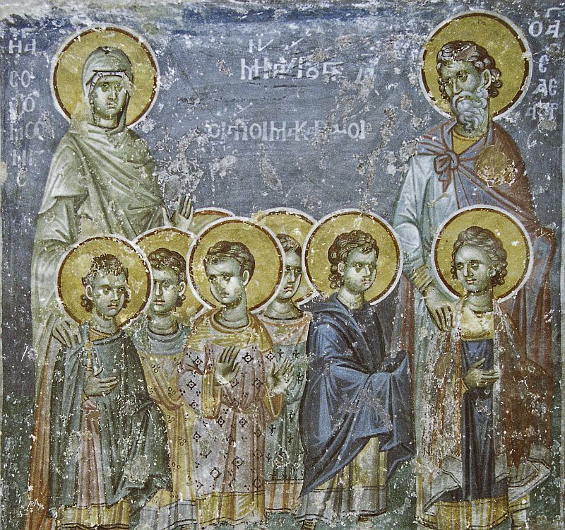 Семь мучеников Маккавеев, матерь их Соломония и учитель Елиазар