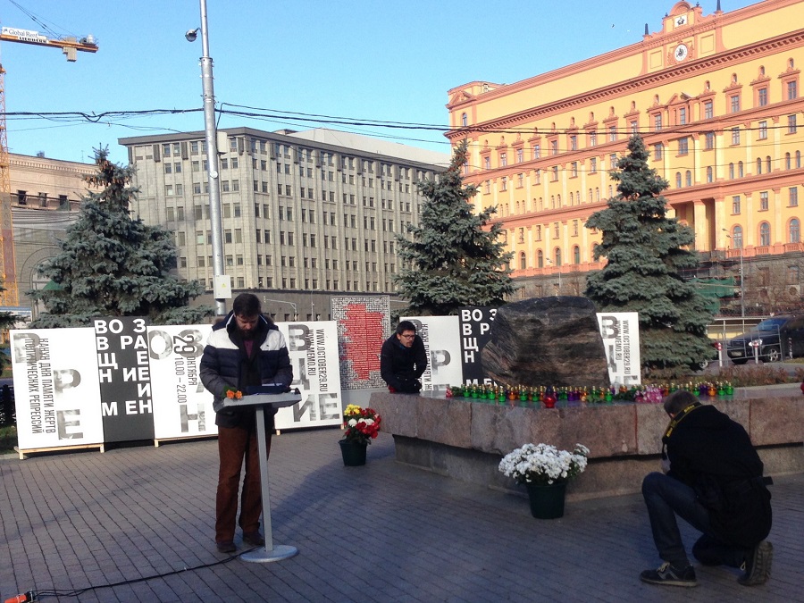 Алексей Муравьев зачитывает старообрядческий мартиролог на Лубянской площади во время акции памяти репрессированных «Возвращение имен». 30 октября 2014 года