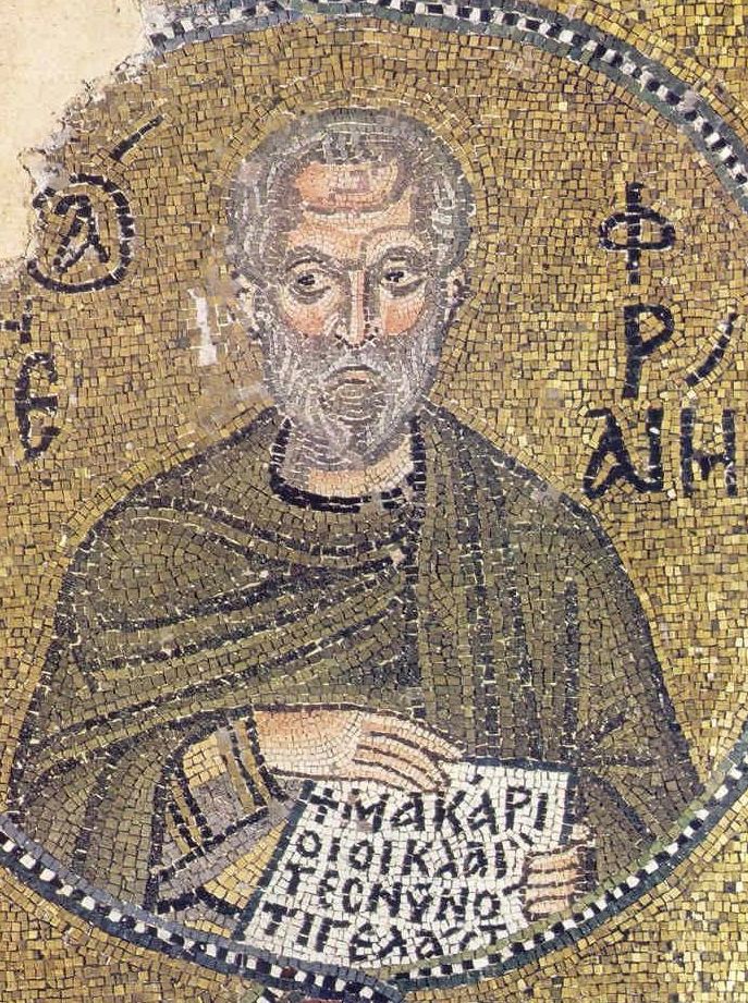 Прп. Ефрем Сирин. Мозаика. Византия. XI век
