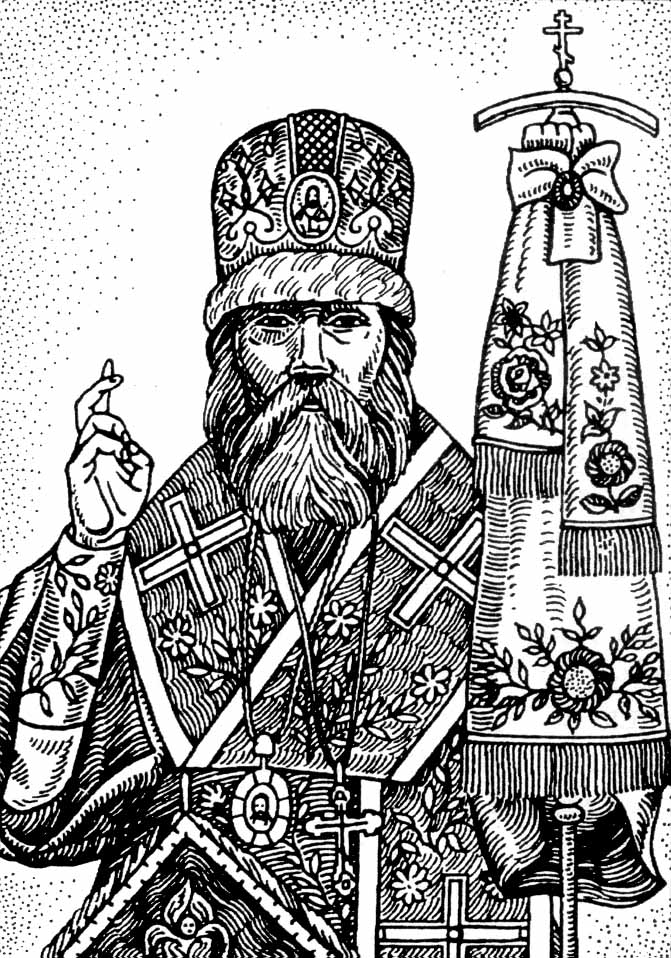 Архиепископ Саватий (Левшин), Московский и всея Руси