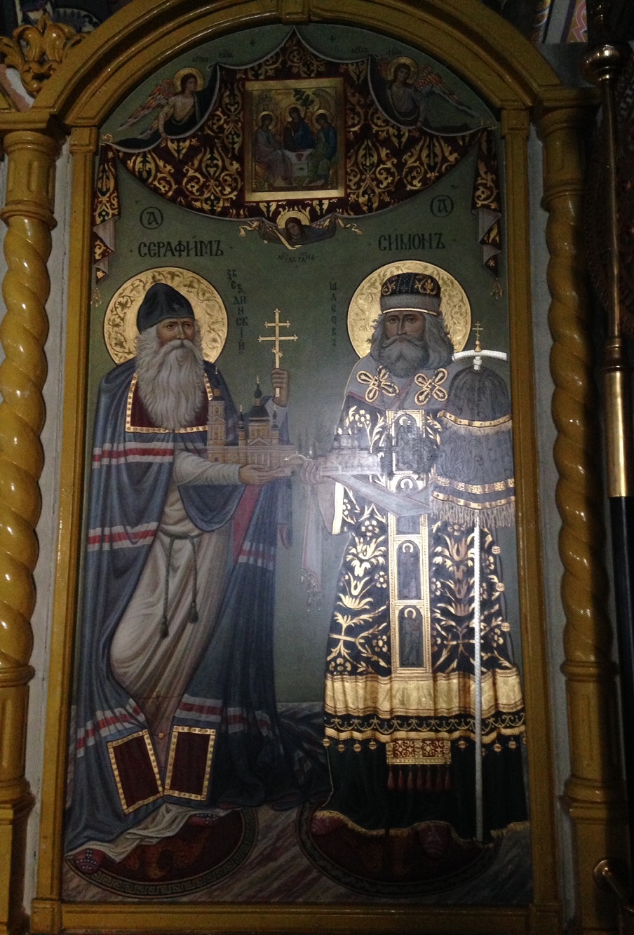 Изображения священномучеников Серафима и Симона