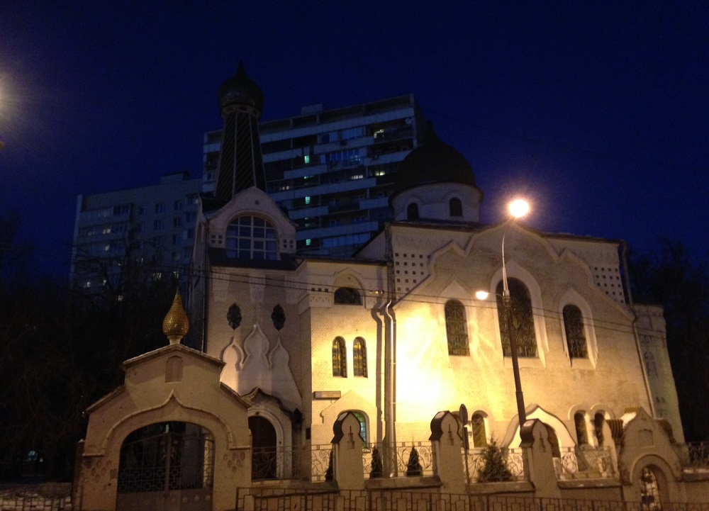 Покровско-Успенская церковь в Малом Гавриковом переулке