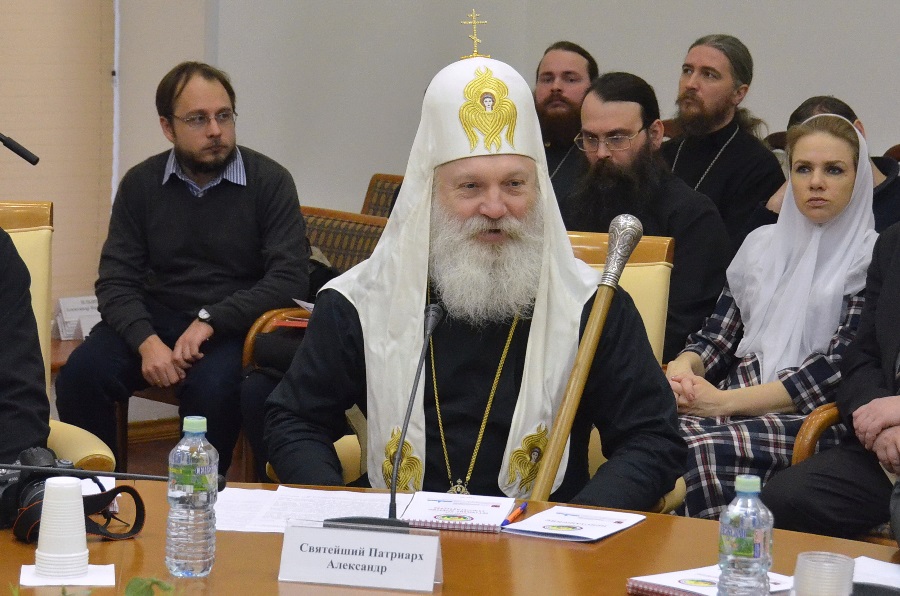 Приветственное слово Патриарха Московского и всея Руси Русской Древлеправославной Церкви Александра