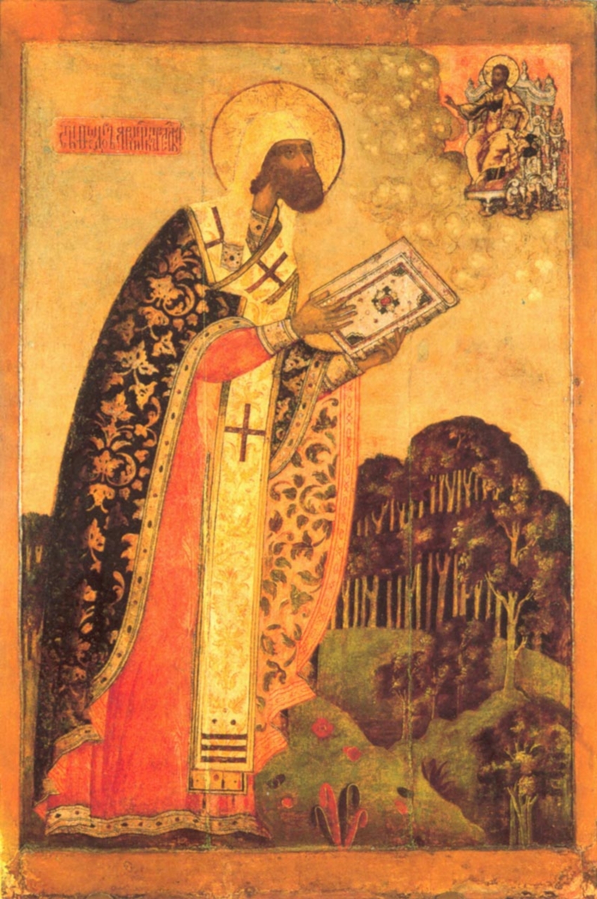 Феодор, архиепископ Ростовский