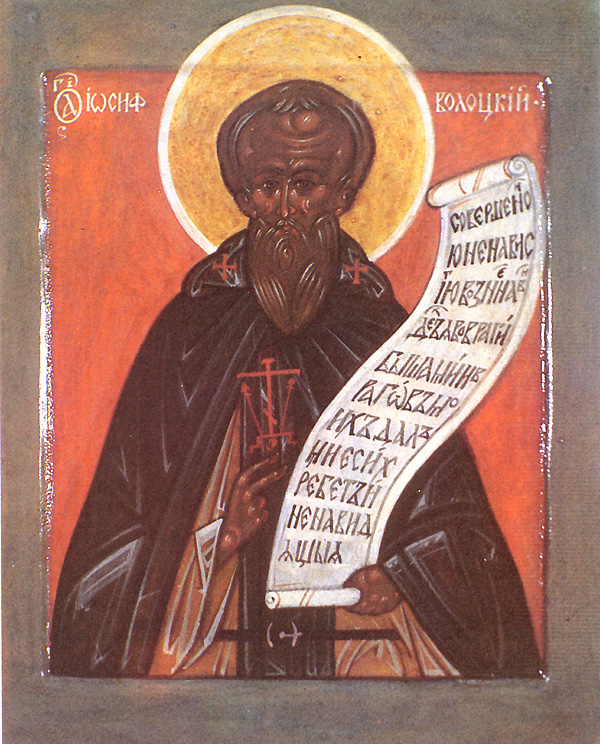 Изобличитель ереси жидовствующих преподобный  игумен Иосиф Волоцкий