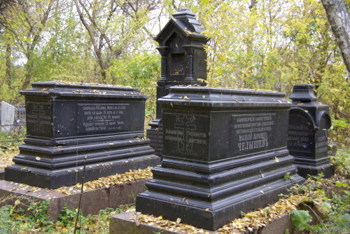 Надгробия на семейном захоронении купцов-староверов Челышевых.