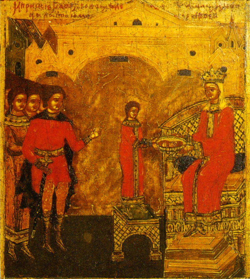 Поднесение Саломее главы Иоанна на блюде. Фрагмент иконы
