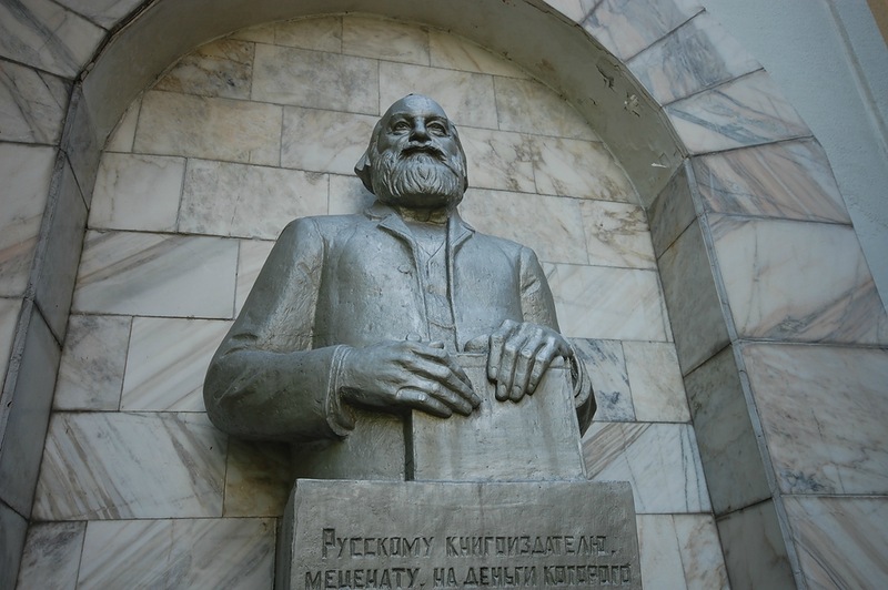 Памятник К. Т. Солдатенкову во дворе Боткинской больницы