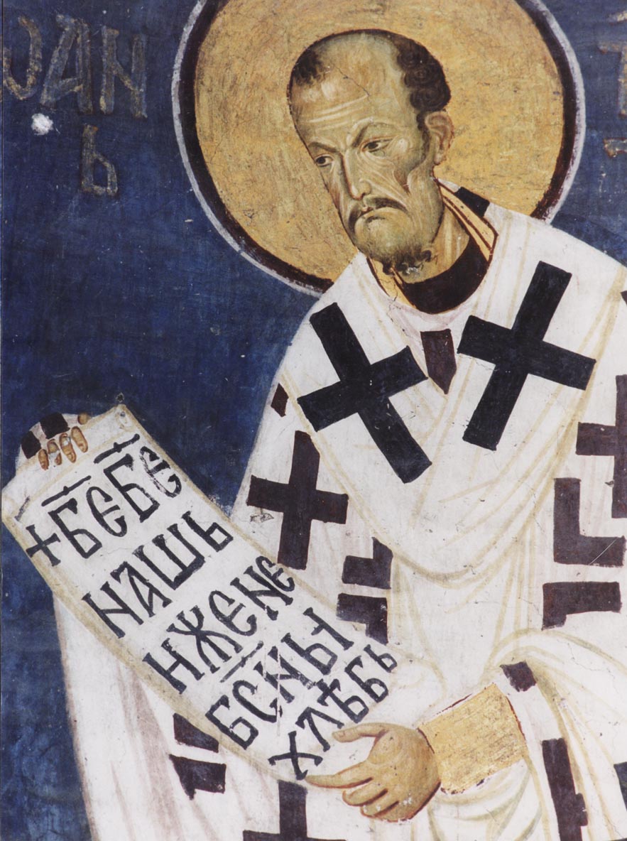 Иоанн Златоуст, фрагмент фрески. 1209 год, Сербия (Студеница)
