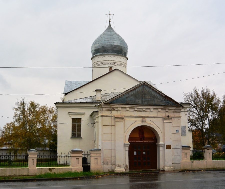 Храм во имя великомученика Димитрия Солунского в Великом Новгороде