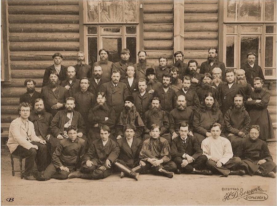 I съезд старообрядческих начетчиков в Нижнем Новгороде. 1906 год