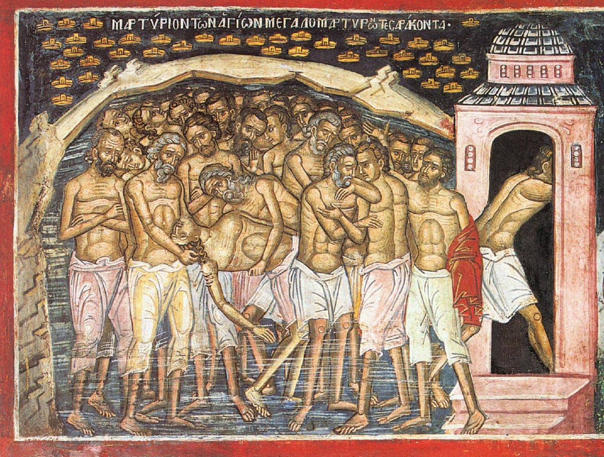 Сорок мучеников Севастийских. Фреска монастыря Дионисиат, Афон, 1547 г.