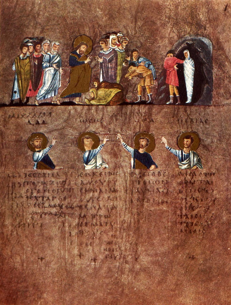 Воскрешение Лазаря. Миниатюра Евангелия из Россано. Музей Диочезано, Италия, VI в. 