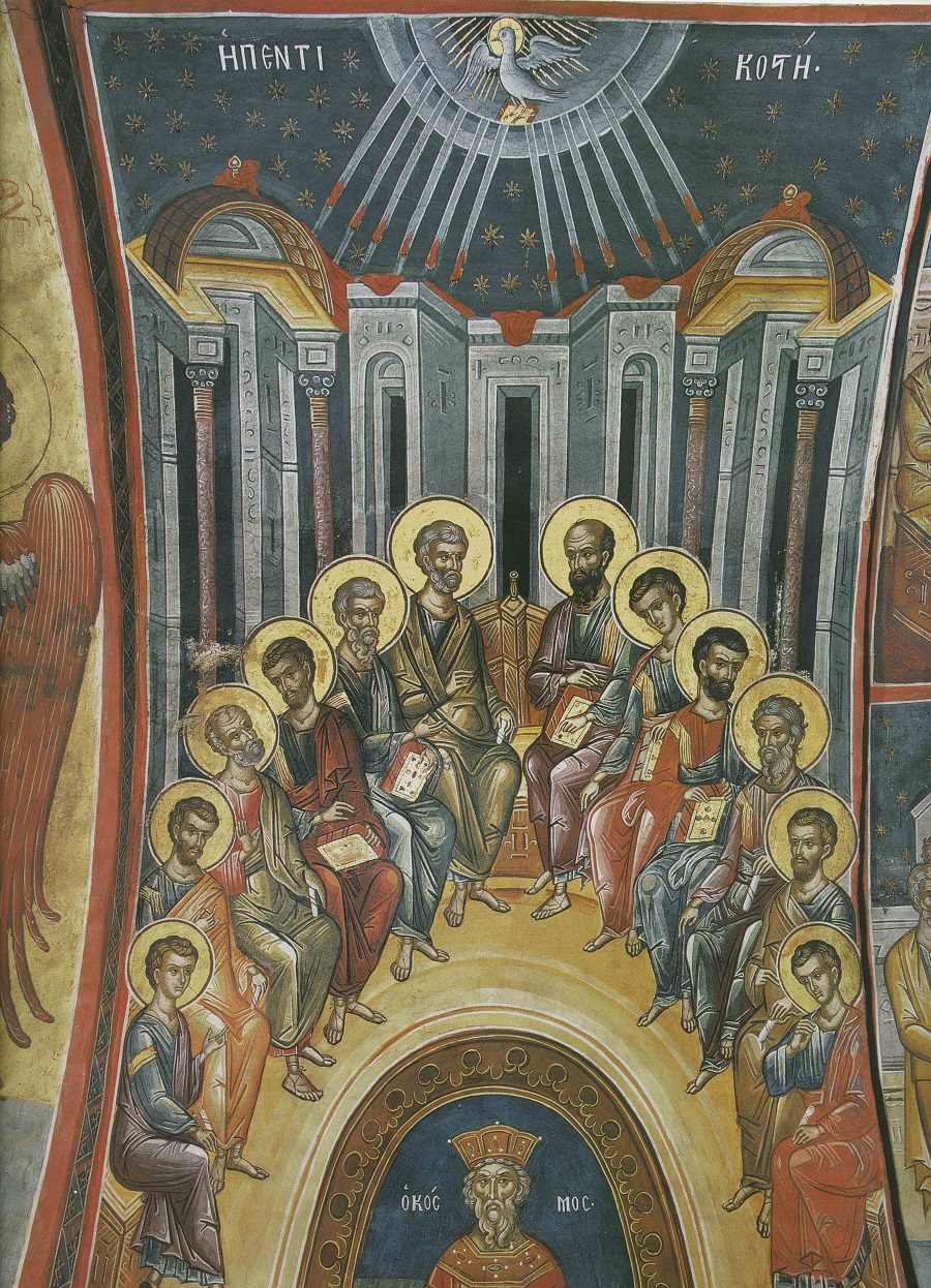 Сошествие Святого Духа на апостолов. Афон, монастырь Дионисиат, ХIV век