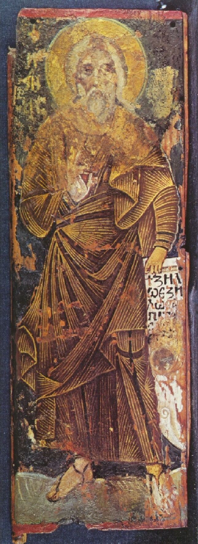 Пророк Илия. Икона. VII в. Монастырь великомученицы Екатерины на Синае