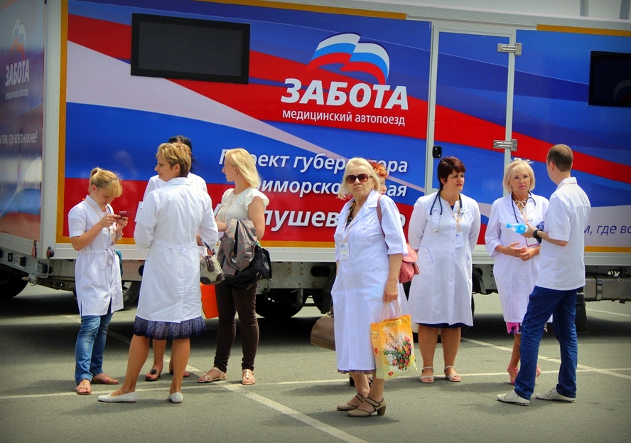 Детский медицинский автопоезд «Забота» посетил районы Севера Приморского края