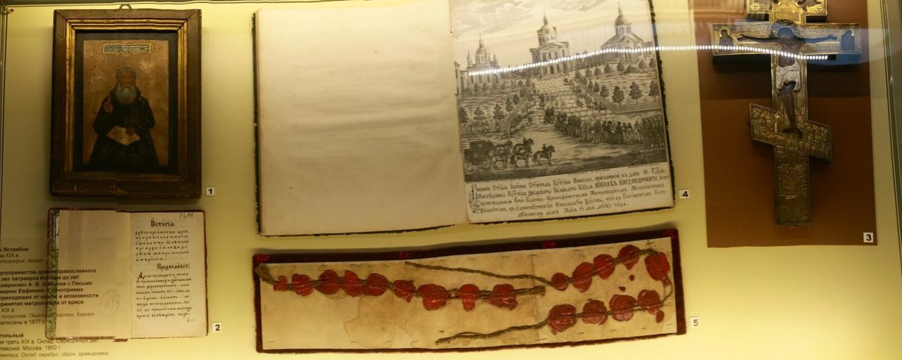 Печати, которыми были запечатаны двери алтарей храмов Рогожского кладбища