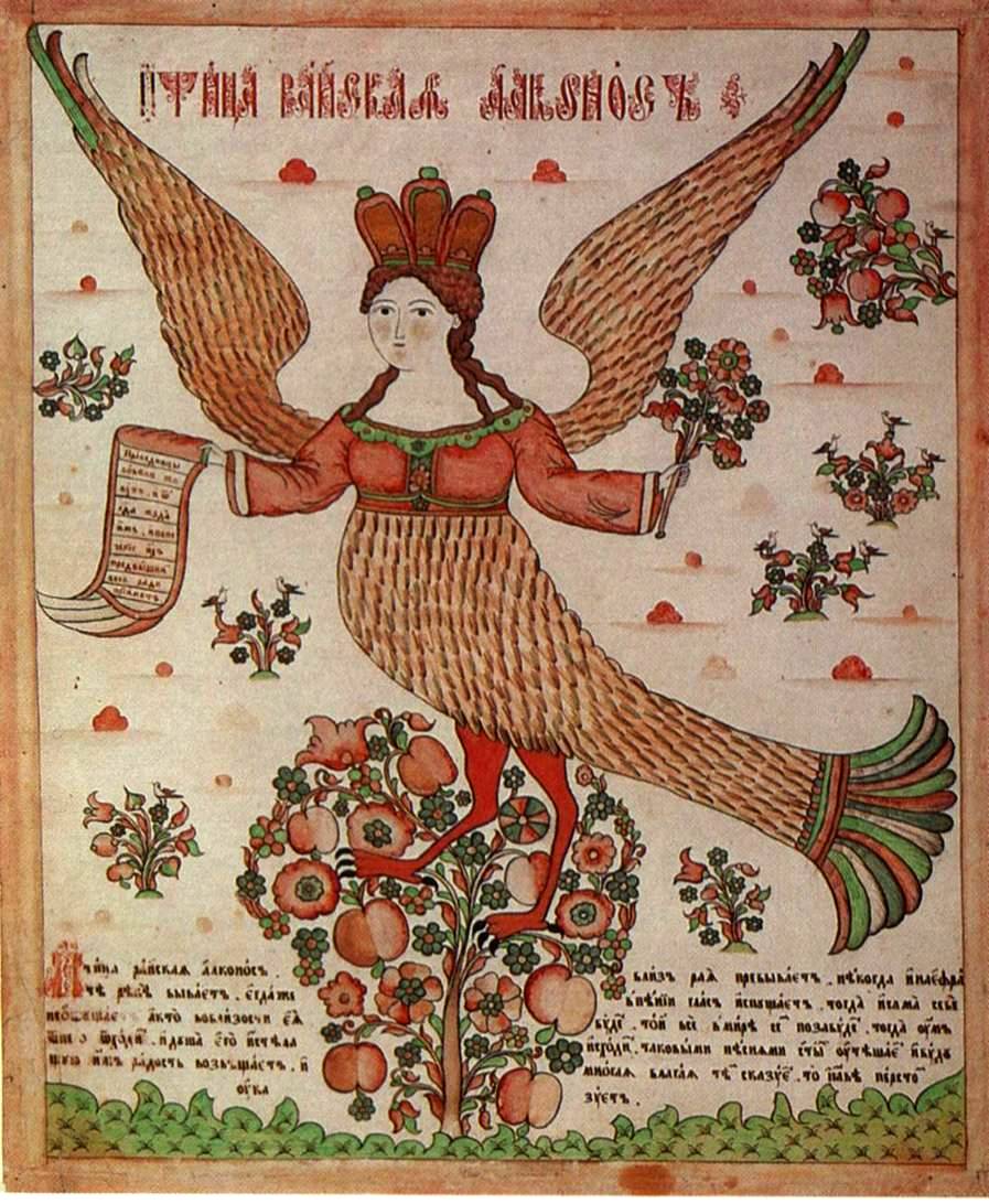 Лубочная картина «Райская птица Алконост». Бумага, печать, ручная раскраска 