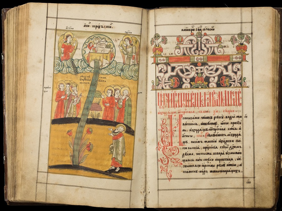 Рукопись из собрания музея — замечательный памятник книжности Поморья