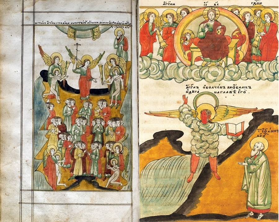 Миниатюры из рукописи Иоанна Богослова