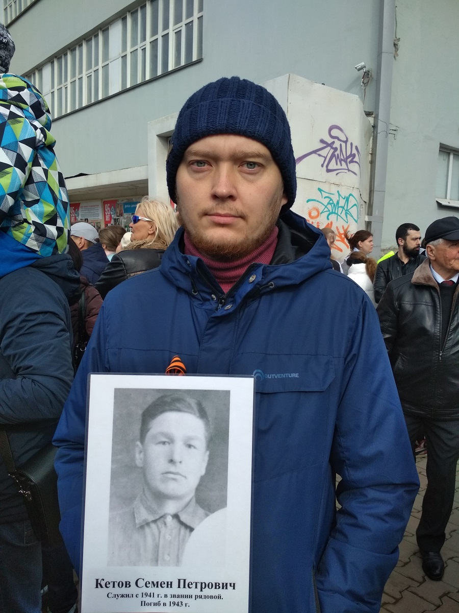 Максим Гусев с портретом своего прадеда Семена Петровича Кетова