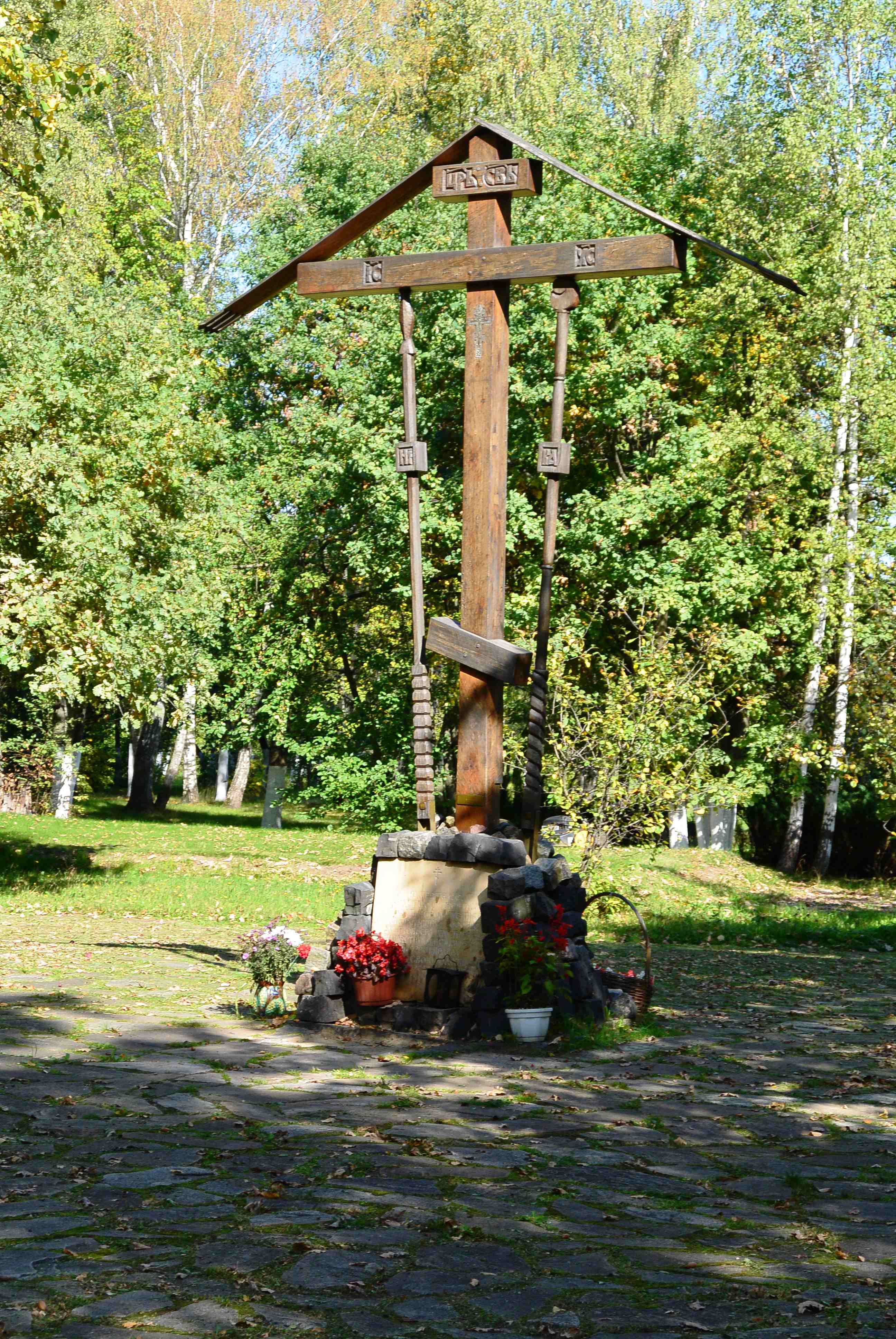 Поклонный крест в память о жертвах политических репрессий в СССР на Бутовском полигоне 