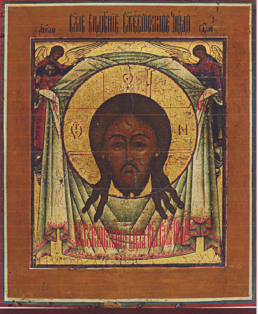 Икона из собрания Музея А. В. Журавского в Усть-Цильме. Взято из журнала «Антиквариат»