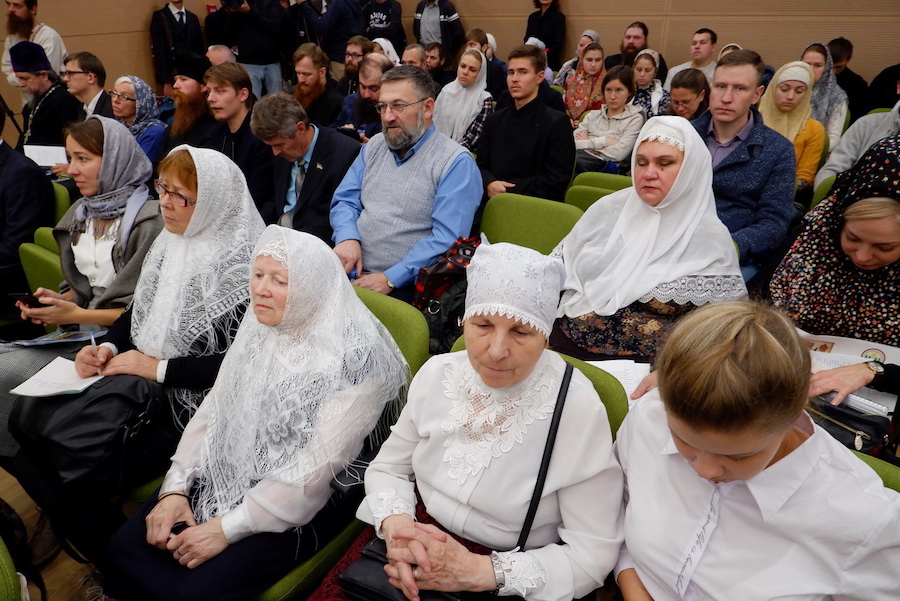 Участники Всемирного старообрядческого форума в зале заседаний
