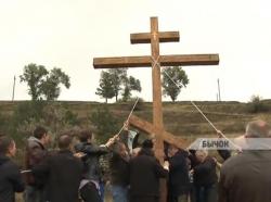 В Приднестровье установили поклонный крест
