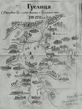  Карта Гуслицы