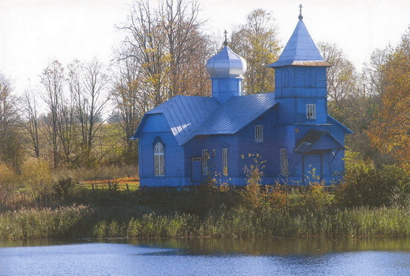Фольварковская старообрядческая община. Храм построен в 1910 году. Краславский район, Латвия
