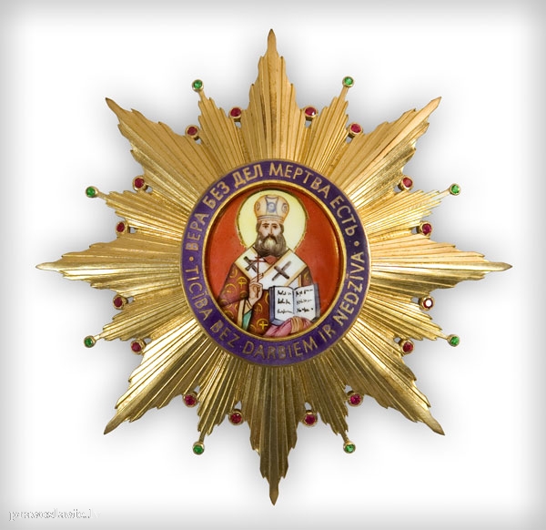 Наставник о.Алексий Жилко награжден орденом Латвийской Православной Церкви
