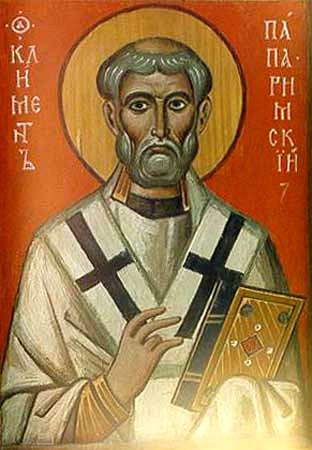 Святой Климент, епископ Римский