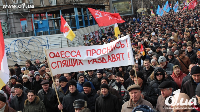 Одесситы выступают против Майдана