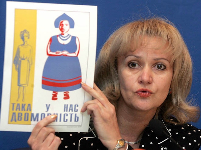 Ирина Фарион с антирусским плакатом