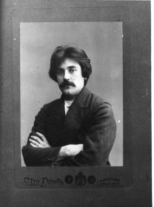С.А. Клычков. 1911 год