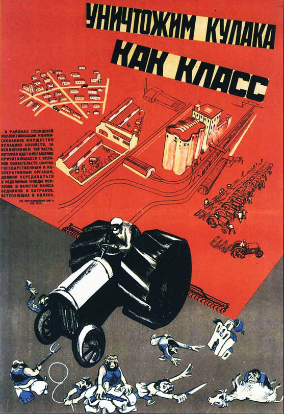 Плакат «Уничтожим кулака как класс». 1930 г.