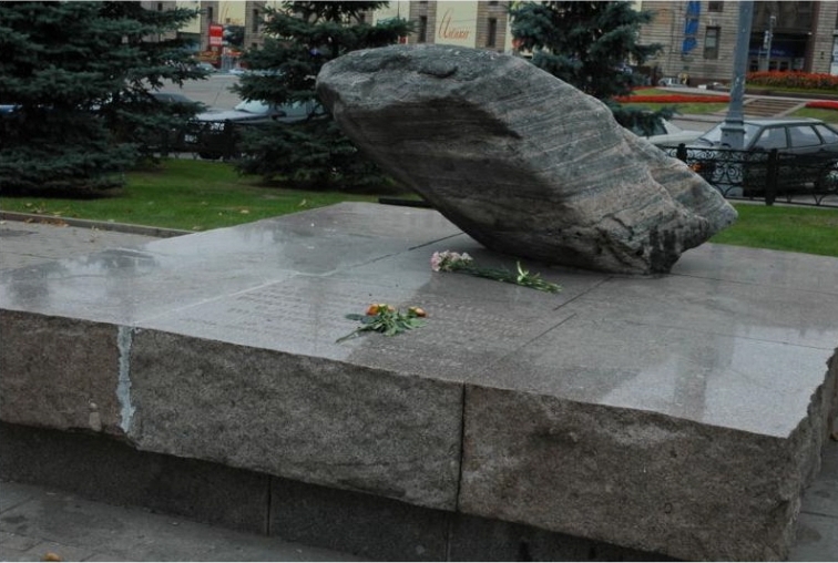 Памятник жертвам политических репрессий в СССР: камень с территории Соловецкого лагеря особого назначения, установленный на Лубянской площади в Москве