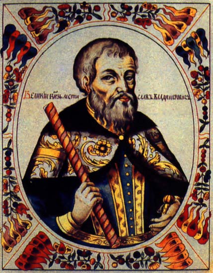 Князь Мстислав Владимирович. Миниатюра из Царского Титулярника. XVII век